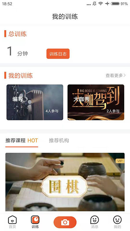 才艺猫app官方版下载