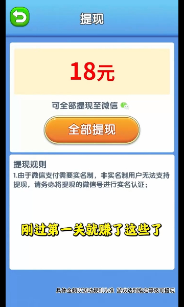 幸福满满 v1.8.8.2手游下载