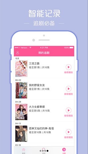 韩站安卓版 v1.6.5