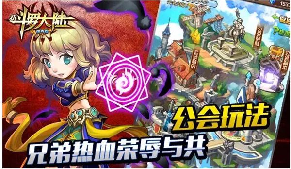 新斗罗大陆小y版