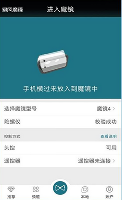 用手机看电影截图2