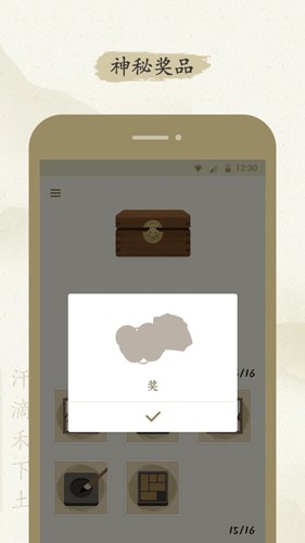 最最汉字app v4.17