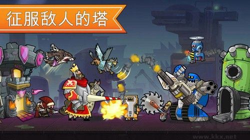 一起来拆塔国际服 v292.1.4.3018安卓版 