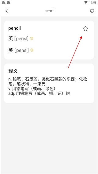 叮当同学8