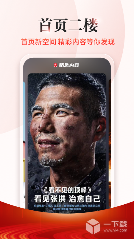 新京报 v5.6.5最新版