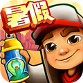 地铁跑酷中国暑假版  V2.68.0下载