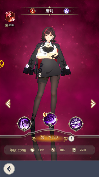 全职法师猎人大师