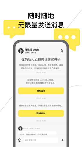 Glowe阁楼app v4.0.0