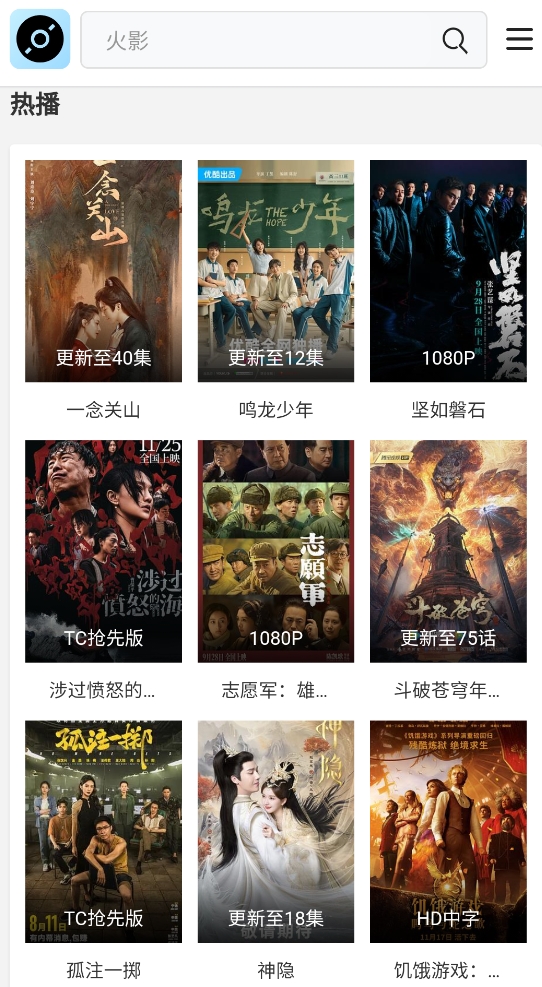 微信截图_20231220143031.png