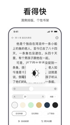 迅雷浏览器APP v2.0.0.7972安卓版