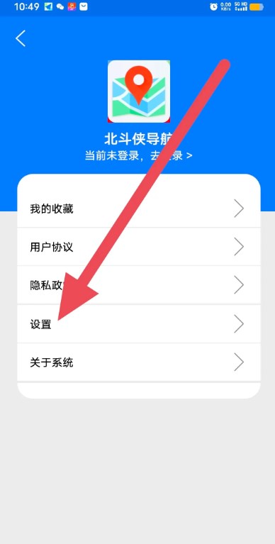 北斗侠导航