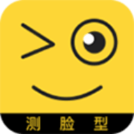 测脸型下载  v6.2.8