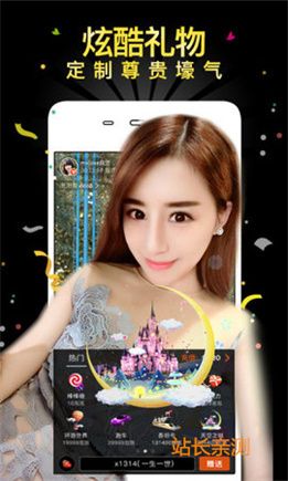 果冻直播安卓版截图2