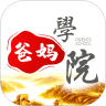 爸妈学院app v1.3安卓版下载