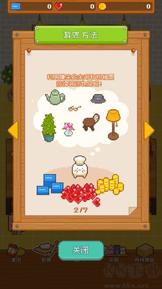 妖精面包房最新版 v1.4.1安卓版 