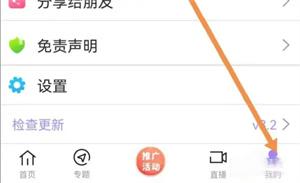 达达兔