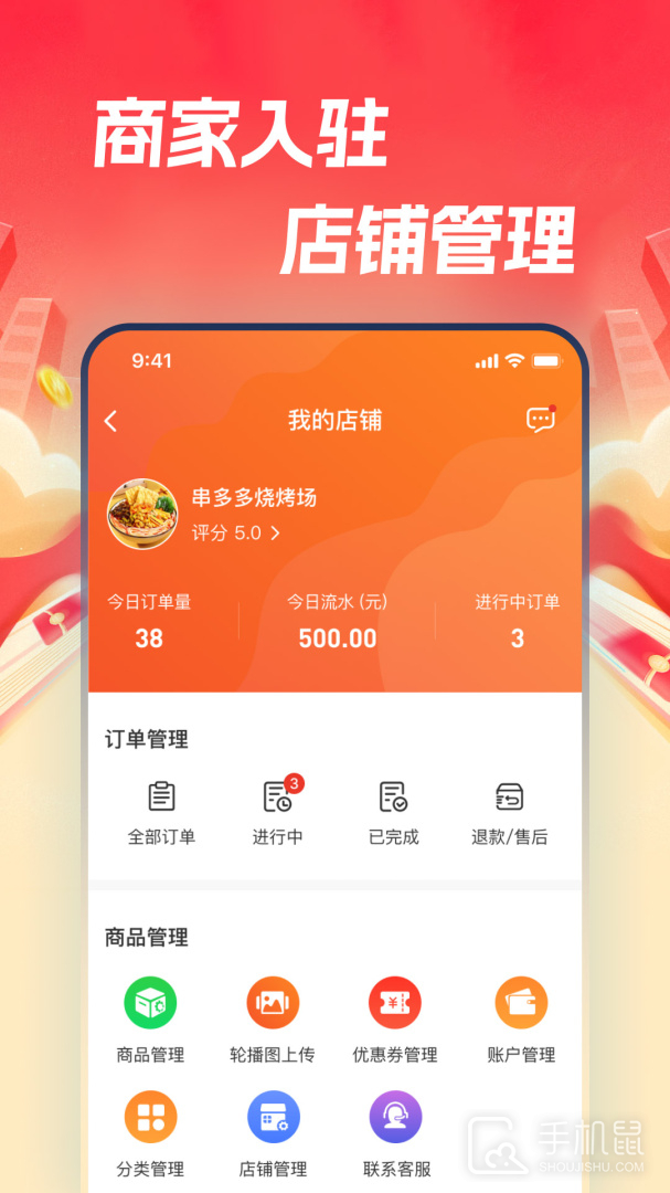 本地通 v2.1.7