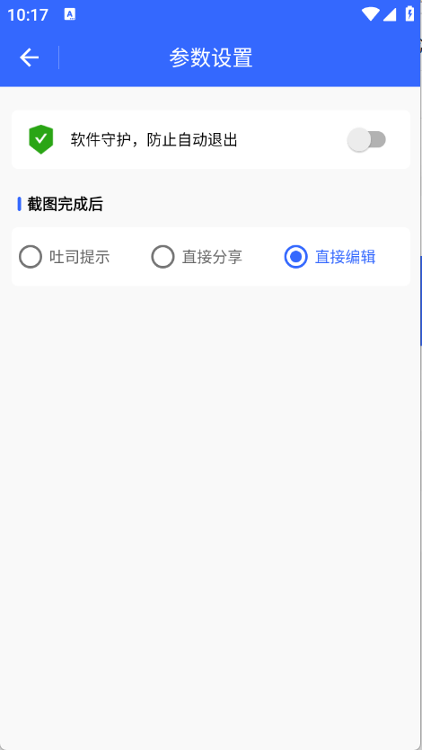 万能音量键