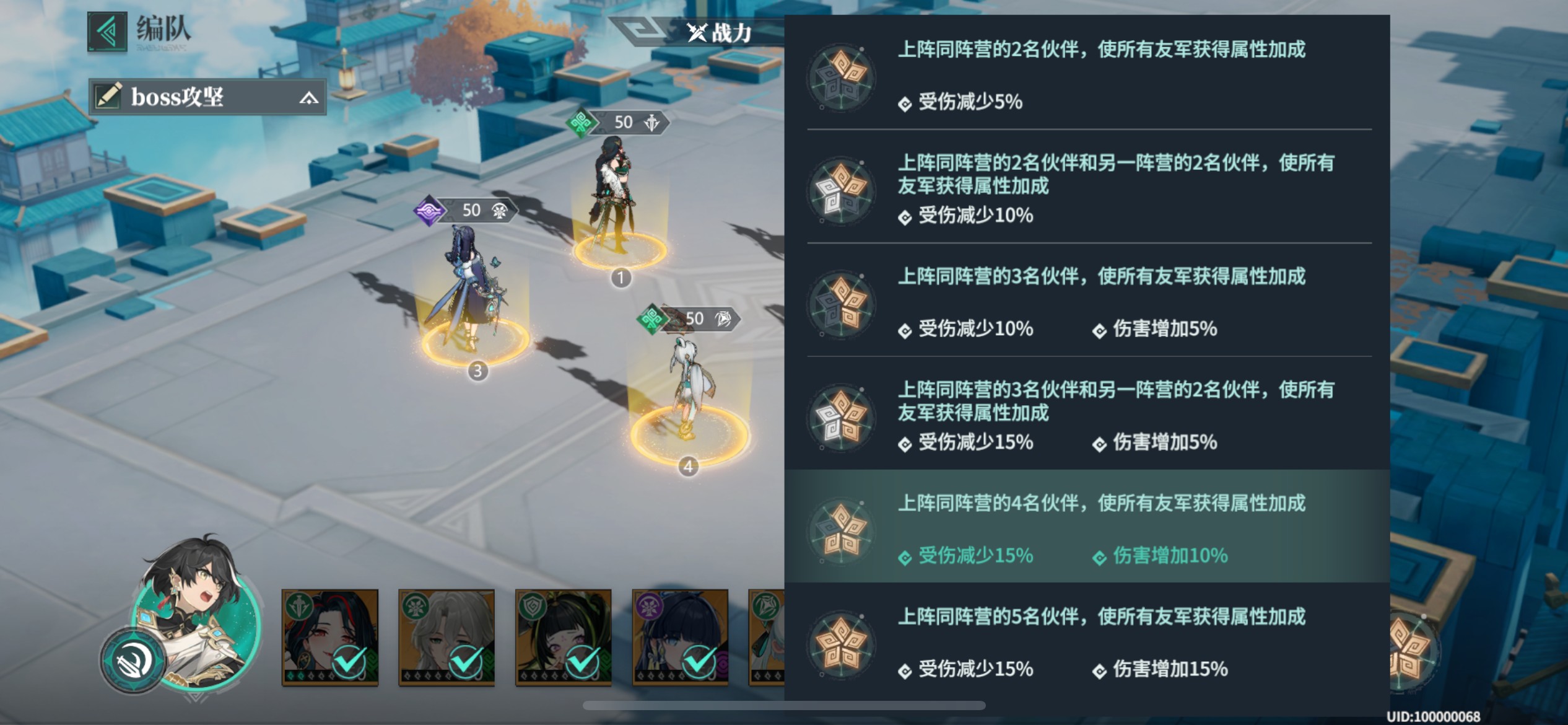 九畿岐风之旅