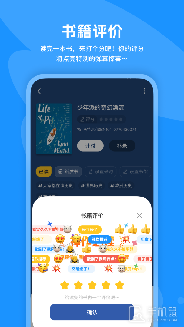 阅读记录 v4.10.0