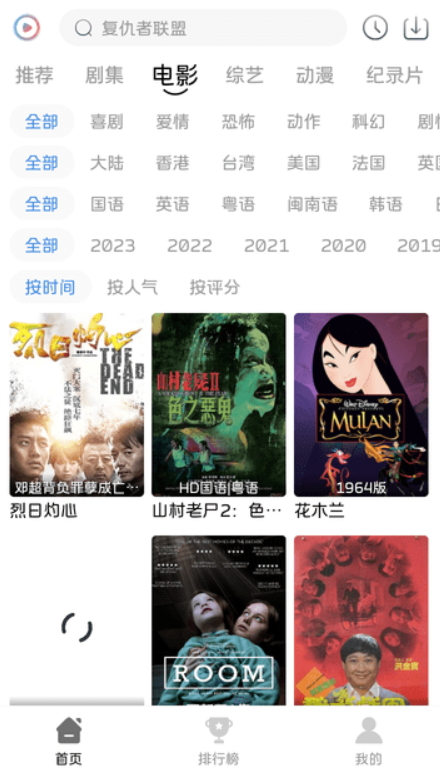 觅知视频 v1.3.4免费下载