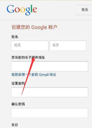 \"谷歌空间怎么导入本地游戏