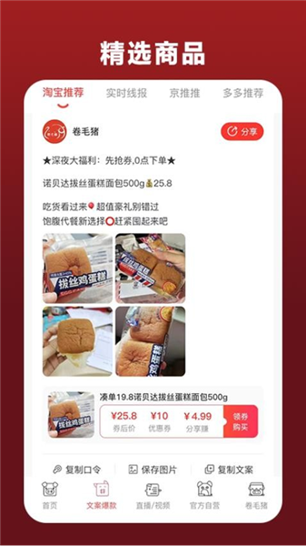 主要功能配图1