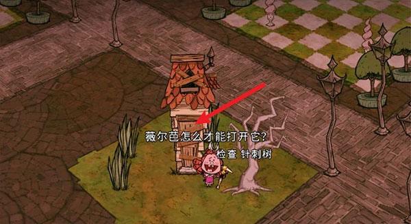 饥困荒野官方版
