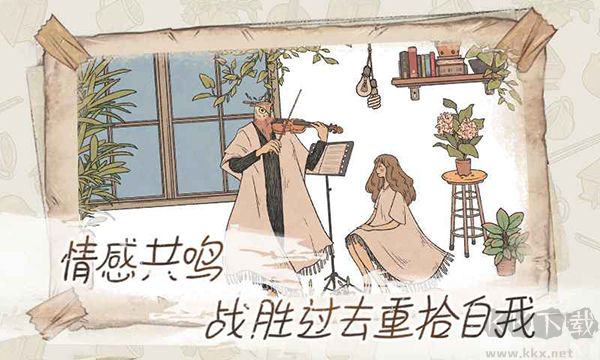 往事手游(When The Past Was Around)手机版v1.128安卓版 