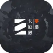 卡厄思梦境下载 V1.0.0