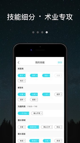 测测达人版app最新版本 v2.9.84