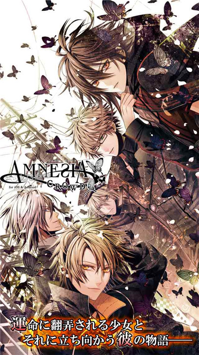 失忆症amnesia