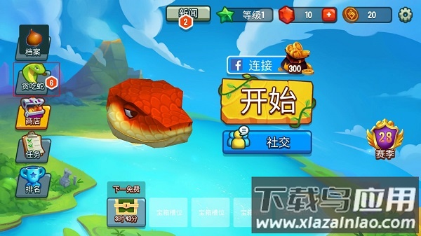 贪吃蛇对决最新版(Snake Rivals)
