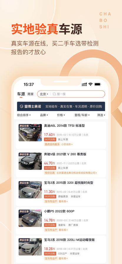 鲩ʿֳⰲװװv6.2.5 °汾