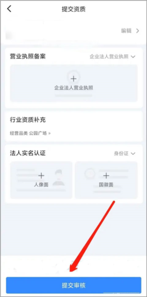 抖音来客7