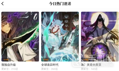酷漫熊