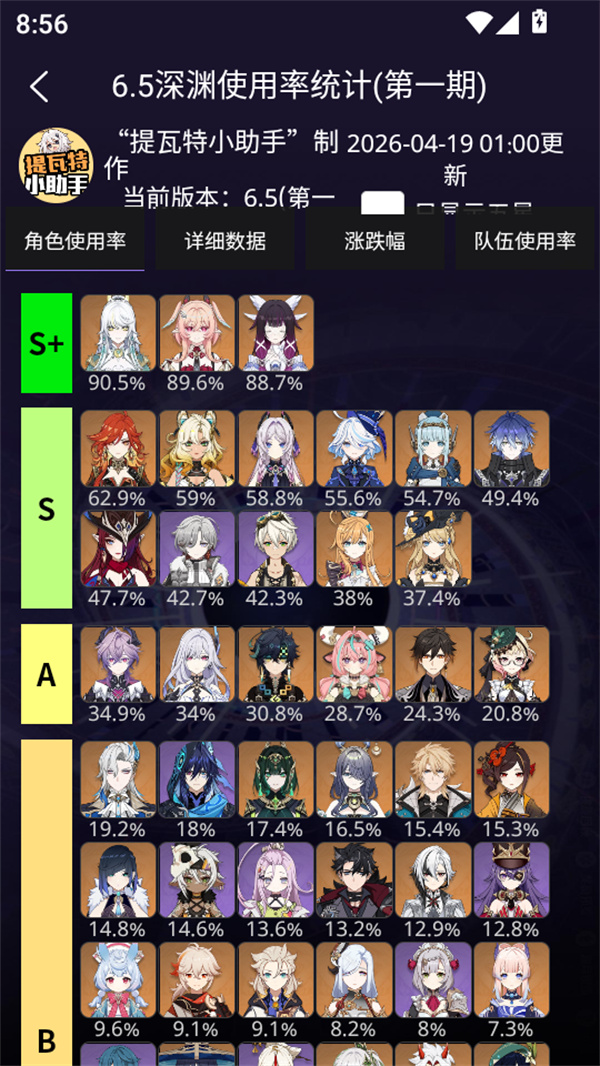 使用教程截图2