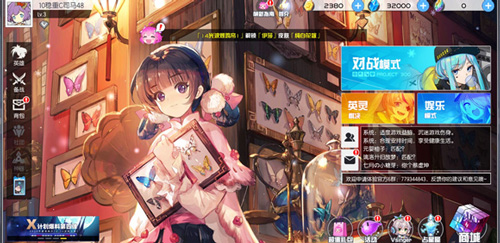 300大作战腾讯版