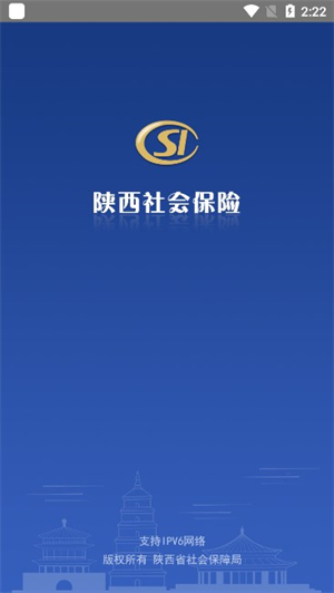 陕西养老保险