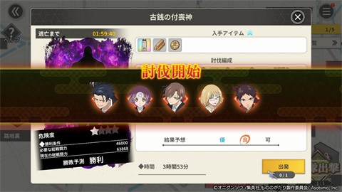 物之古物奇谭异界之契