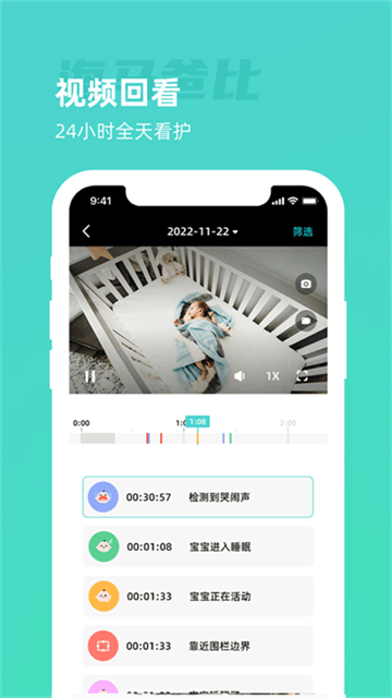 海马爸比官方版