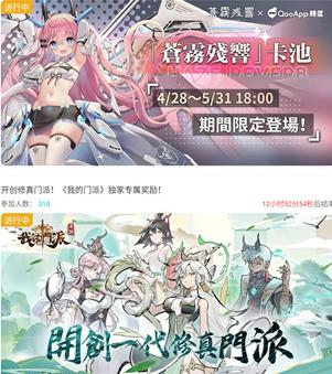 qooapp官方正版
