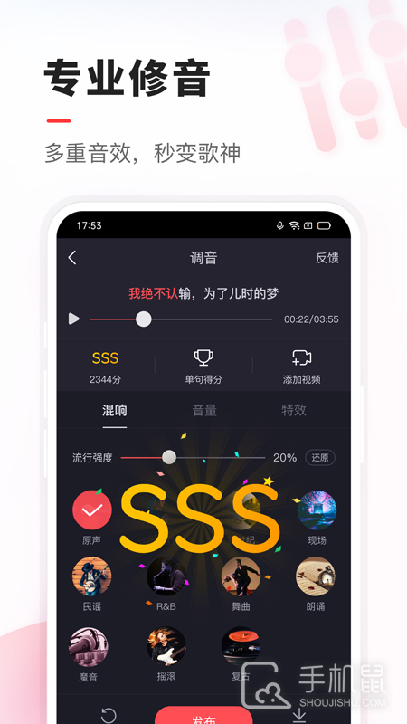 VV音乐 v8.65.0.7