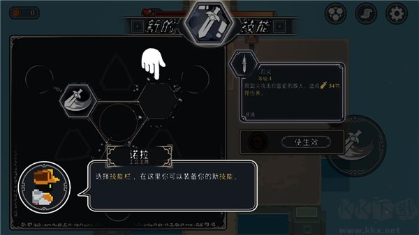 漫无止境（Endless Wander）
