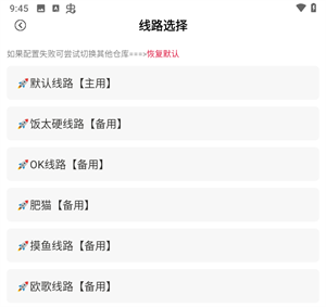 使用教程配图5