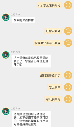 йapp9