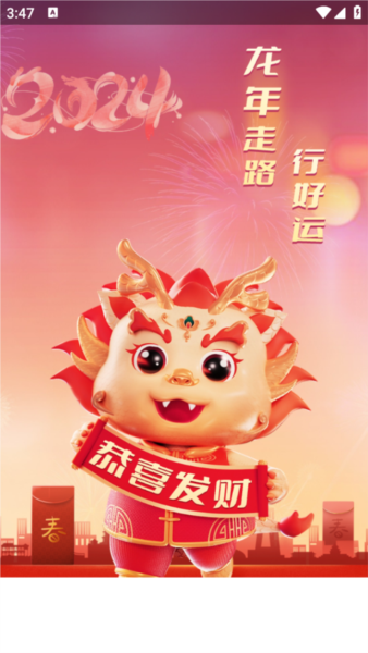 记步行2