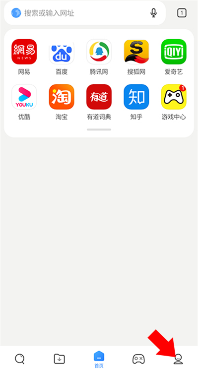 怎么退出账号登录配图1