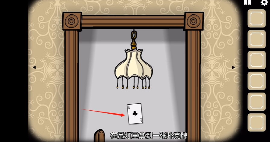 锈湖旅馆中文版