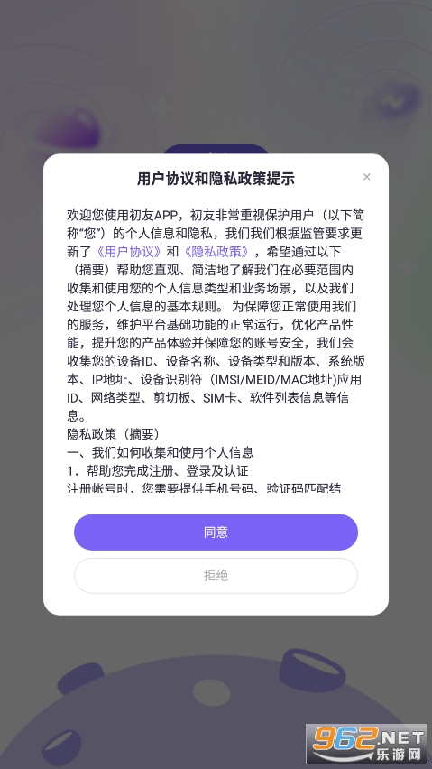v1.1.5 °